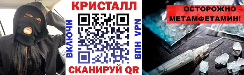 Амфетамин VHQ  Купить где  Чебаркуль 