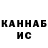Каннабис гибрид Jahaziel Strock