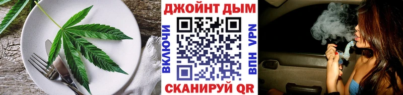 Купить закладки  Чебаркуль  Еда ТГК марихуана 