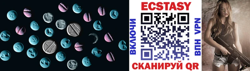 Ecstasy VHQ  Купить где  Чебаркуль 