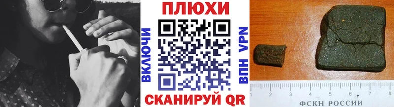 Гашиш индика сатива Чебаркуль