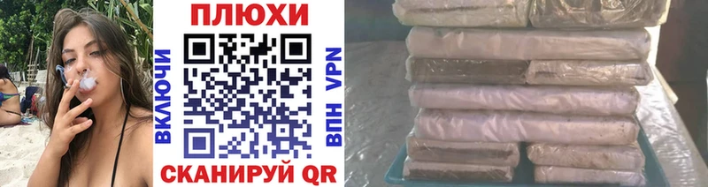 Купить где  Чебаркуль  Гашиш ice o lator 