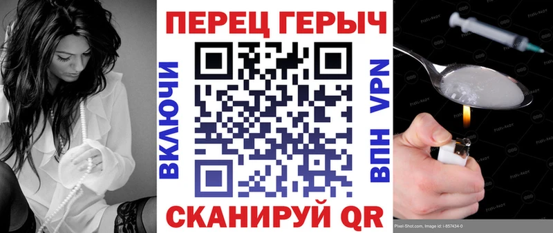 Купить  Чебаркуль  ГЕРОИН хмурый 