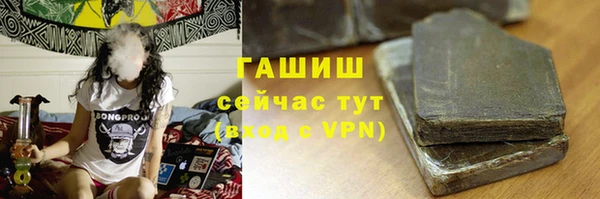 СК Гусиноозёрск