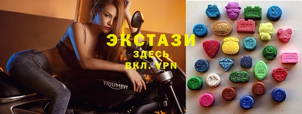 альфа пвп VHQ Горнозаводск