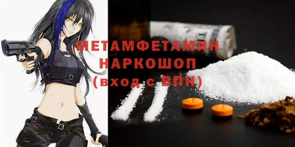 прущие крисы Дмитров