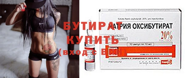 СК Гусиноозёрск