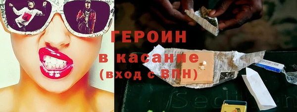прущие крисы Дмитров