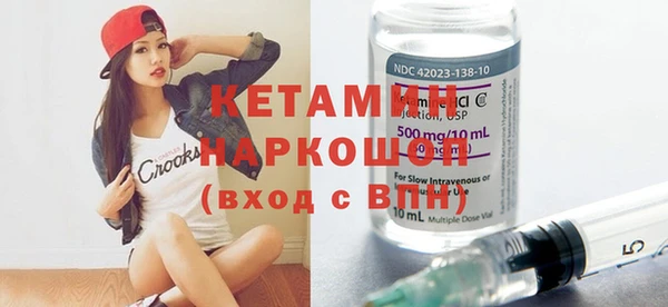 синтетический гашиш Гусь-Хрустальный