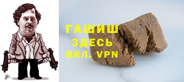 синтетический гашиш Гусь-Хрустальный