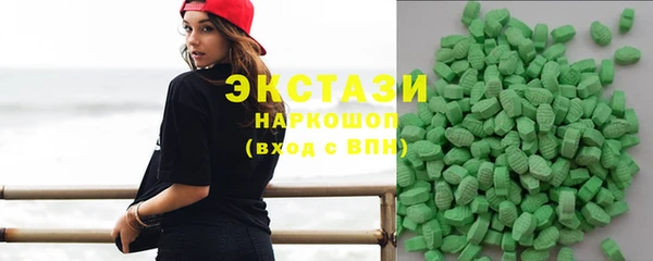 синтетический гашиш Гусь-Хрустальный