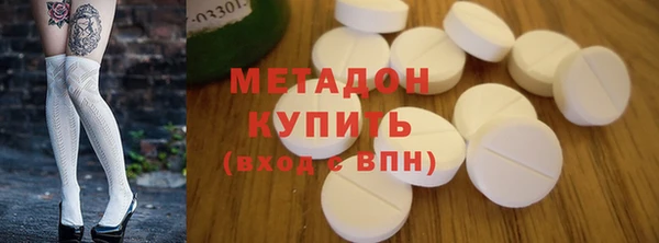 бутират Дмитровск