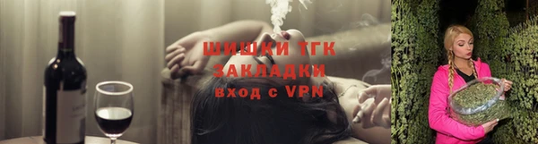 синтетический гашиш Гусь-Хрустальный