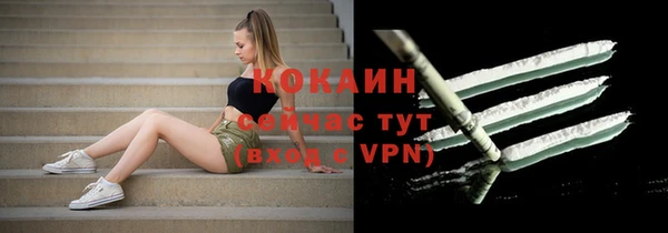 бутират Дмитровск