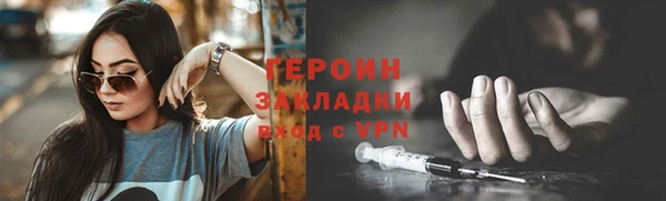 прущие крисы Дмитров