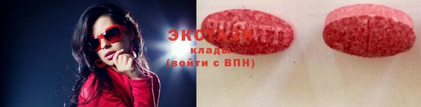 синтетический гашиш Гусь-Хрустальный