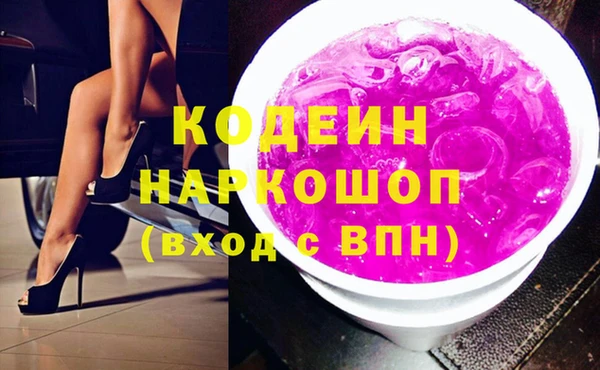 прущие крисы Дмитров