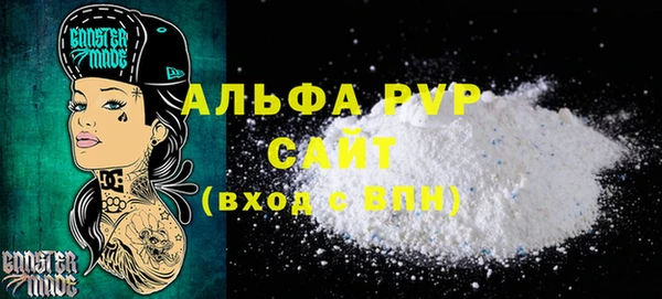 прущие крисы Дмитров