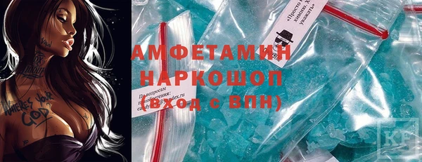 бутират Дмитровск