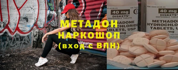 бутират Дмитровск