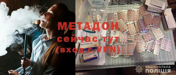 бутират Дмитровск