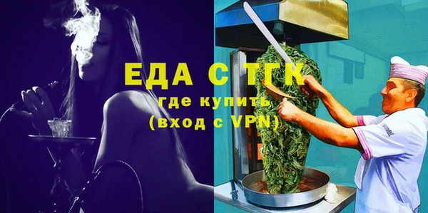 мяу мяу кристалл Горно-Алтайск