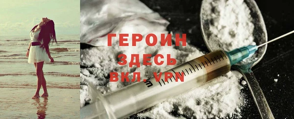 бутират Дмитровск