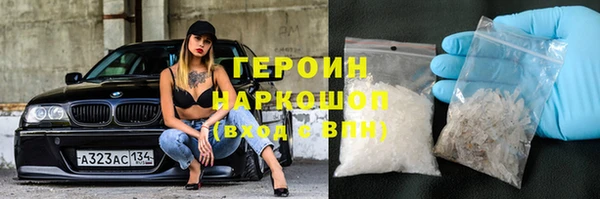 СК Гусиноозёрск