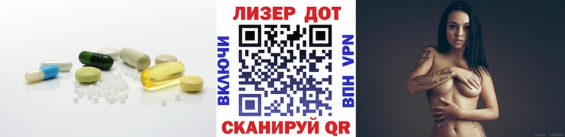 ЛСД экстази кислота Чебаркуль