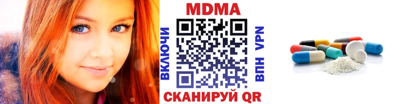 Купить  Чебаркуль  MDMA VHQ 