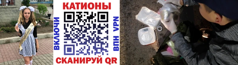 Купить Чебаркуль МЕФ mephedrone