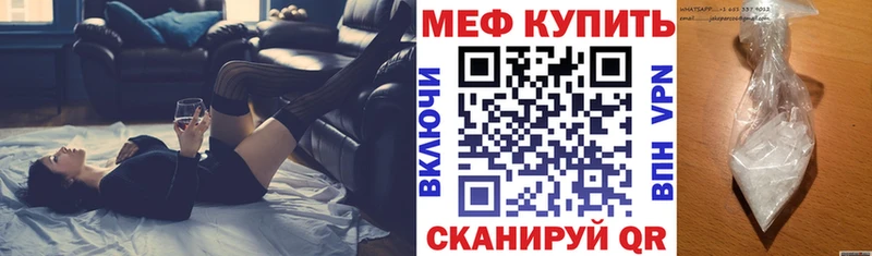 МЕФ  Чебаркуль