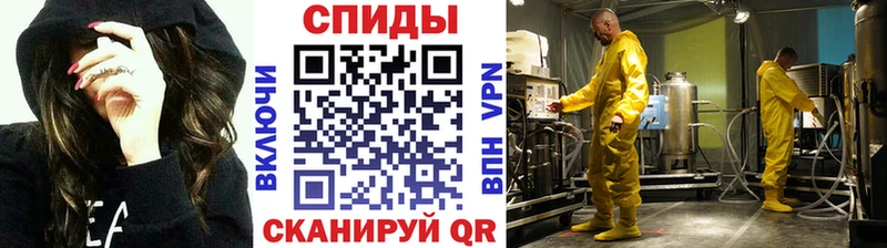 Метамфетамин витя  Купить  Чебаркуль 