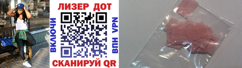Марки N-bome 1,5мг  Купить  Чебаркуль 