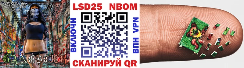 Марки N-bome 1500мкг Чебаркуль