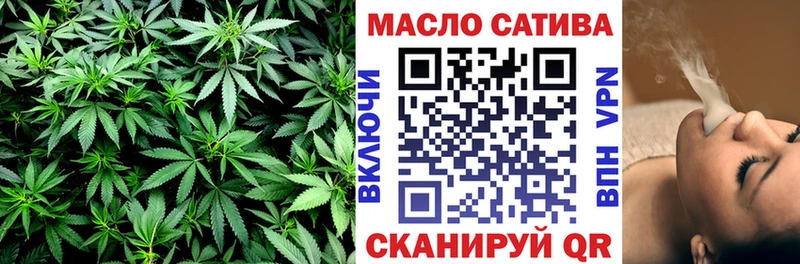 Купить где  Чебаркуль  ТГК Wax 