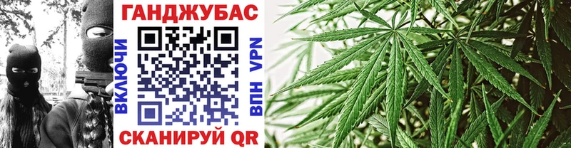 Канабис Ganja Купить Чебаркуль
